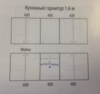 Кухонный гарнитур Дели 1,4 м